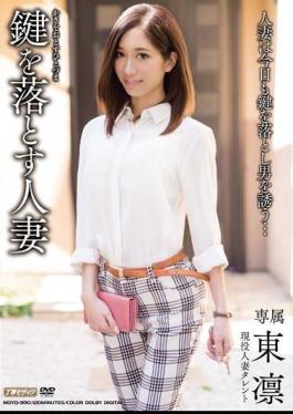 Mosaic MDYD-990 หญิงแต่งงานแล้วทำกุญแจหล่น Rin Azuma