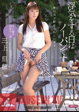 MDYD-993 Studio Tameike Goro ฉันเป็นทหารในวันที่ฉันโกง – ริโฮ มิคามิ