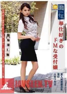 MEK-008 ฉบับไม่เซ็นเซอร์ งานของผู้หญิง ไฟล์ 08