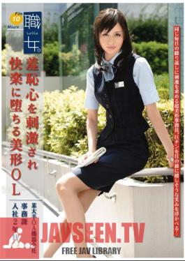 Mosaic MEK-009 อาชีพผู้หญิง ไฟล์ 10