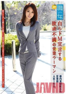 MEK-017 สตูดิโอเพรสทีจสาวทำงาน ไฟล์ที่ 20