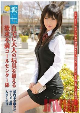 MEK-019 สตูดิโอเพรสทีจสาวทำงาน ไฟล์ที่ 22