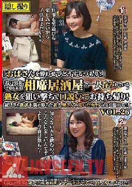 MEKO-107 Studio Mature Woman Labo – ทำไมคุณถึงพยายามหาหญิงชราอย่างฉัน? บาร์อิซากายะแห่งนี้เต็มไปด้วยชายหนุ่มและหญิงสาวที่กำลังสนุกสนาน แต่เราตัดสินใจจะไปรับผู้หญิงวัยผู้ใหญ่คนนี้มาดื่มด้วยตัวเองแล้วพาเธอกลับบ้าน! แม่บ้านสมัครเล่นคนนี้เป็นผู้หญิง