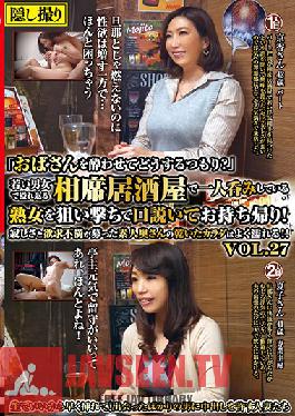 MEKO-108 Studio Mature Woman Labo – ทำไมคุณถึงพยายามหาหญิงชราอย่างฉัน? บาร์อิซากายะแห่งนี้เต็มไปด้วยชายหนุ่มและหญิงสาวที่กำลังสนุกสนาน แต่เราตัดสินใจจะไปรับผู้หญิงวัยผู้ใหญ่คนนี้มาดื่มด้วยตัวเองแล้วพาเธอกลับบ้าน! แม่บ้านสมัครเล่นคนนี้เป็นผู้หญิง