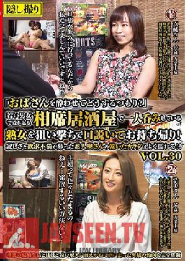 MEKO-115 Studio Mature Woman Labo – ทำไมคุณถึงพยายามหาหญิงชราอย่างฉัน? บาร์อิซากายะแห่งนี้เต็มไปด้วยชายหนุ่มและหญิงสาวที่กำลังสนุกสนาน แต่เราตัดสินใจจะไปรับผู้หญิงวัยผู้ใหญ่คนนี้มาดื่มด้วยตัวเองแล้วพาเธอกลับบ้าน! แม่บ้านสมัครเล่นคนนี้เป็นผู้หญิง