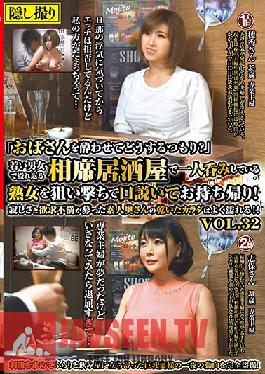 MEKO-119 Studio Mature Woman Labo – ทำไมคุณถึงพยายามหาหญิงชราอย่างฉัน? บาร์อิซากายะแห่งนี้เต็มไปด้วยชายหนุ่มและหญิงสาวที่กำลังสนุกสนาน แต่เราตัดสินใจจะไปรับผู้หญิงวัยผู้ใหญ่คนนี้มาดื่มด้วยตัวเองแล้วพาเธอกลับบ้าน! แม่บ้านสมัครเล่นคนนี้เป็นผู้หญิง