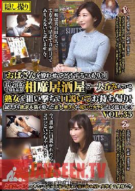 MEKO-124 Studio Mature Woman Labo – ทำไมคุณถึงพยายามหาหญิงชราอย่างฉัน? บาร์อิซากายะแห่งนี้เต็มไปด้วยชายและหญิงหนุ่มสาวที่กำลังสนุกสนานกัน แต่เราตัดสินใจพาหญิงชราคนนี้ที่กำลังดื่มเหล้าคนเดียวกลับบ้าน! แม่บ้านมือใหม่คนนี้เป็นผู้หญิง