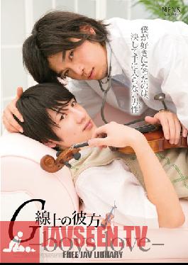 MENG-078 สตูดิโอ Menzukyanpu G ไลน์ของ Kanata Boys Love