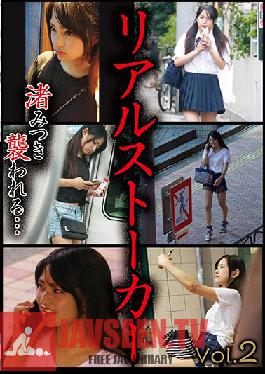 MERS-005 Studio MERCURY – Real Stalkers Vol. 2 มิสึกิ นางิสะ