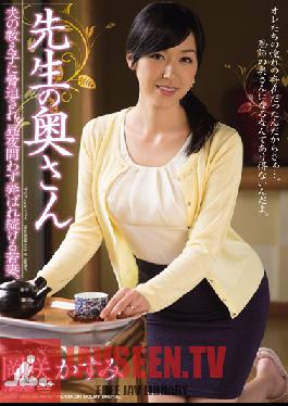 MEYD-009 สตูดิโอ Tameike Goro ภรรยาของครู – Kasumi Okazaki