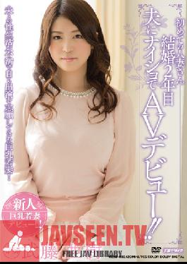 MEYD-032 Studio Tameike Goro ครั้งแรกของหญิงที่แต่งงานแล้ว ในปีที่ 2 ของการแต่งงาน เธอเปิดตัวหนังโป๊ลับหลังสามี! อากิ มูโตะ