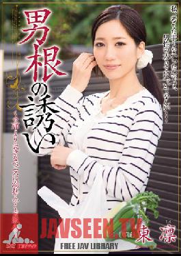 MEYD-043 สตูดิโอ Tameike Goro คำเชิญให้ Dick นำแสดงโดย Rin Azuma