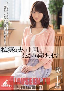 Mosaic MEYD-044 ฉัน ที่จริงแล้ว เรายังคงภักดีต่อสามีของเจ้านายต่อไป… อาโออิ ชิเอะ
