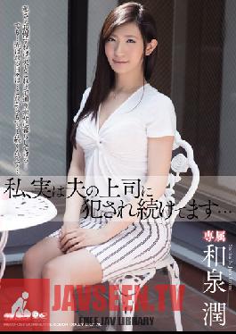 MEYD-051 Studio Tameike Goro เจ้านายของสามีฉันคอยมีเซ็กส์กับฉัน… Jun Izumi