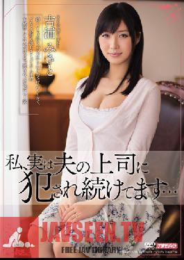 MEYD-086 สตูดิโอ Tameike Goro ฉันได้รับความรักอย่างต่อเนื่องจากเจ้านายสามีของฉัน