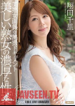 MEYD-098 สตูดิโอ Tameike Goro ภาพถ่ายผู้หญิงวัยกลางคนที่สวยงาม วิดีโอสารคดีสุดฮอต MILF ที่สวยงามในอ้อมกอดอันเร่าร้อนของ Chisato Shoda