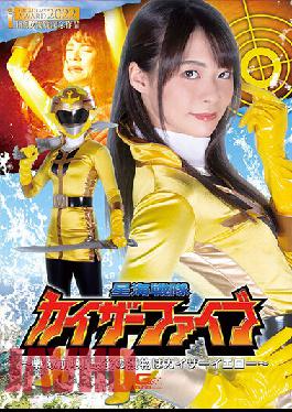 GHOV-54 นางเอกเท้าเปล่าโกนขนเนียนๆ ทหารเรือสวย ทรินิตี้ อาเบะมิคาโกะ