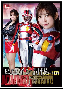 HTB-01 หญิงแต่งงาน ขาฮิชิโอะ บทที่ 1