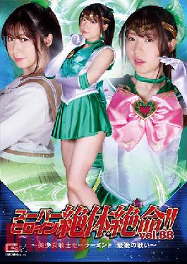 MEYD-185 JAV Video