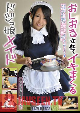 SAKA-09 Studio Something ลงโทษสาวใช้เงอะงะจนกระทั่งเธอ Cums Chinatsu