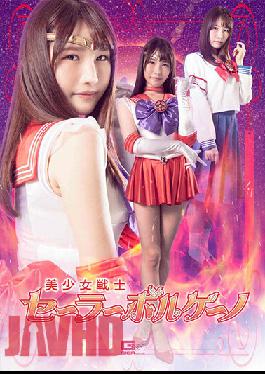 GHOV-44 ภูเขาไฟนักรบ Bishoujo ภูเขาไฟ Mako Shion