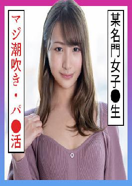 MEYD-338 JAV Video