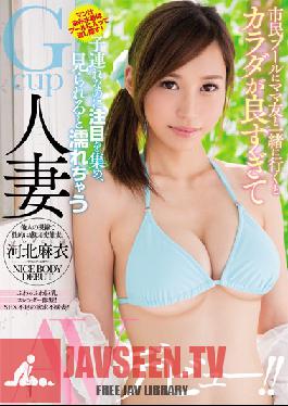 MEYD-422 Studio Tameike Goro – เมื่อเธอไปสระว่ายน้ำสาธารณะร่วมกับแม่คนอื่น ๆ เรือนร่างสุดฮอตของเธอช่างเซ็กซี่จนเธอดึงดูดความสนใจได้มหาศาล แม้ว่าเธอจะมีลูก ๆ เหล่านี้ G-Cup Titty ผู้หญิงที่แต่งงานแล้ว Babes Get Wet When Watched, And Now They’re Ma