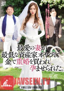 MEYD-434 Studio Tameike Goro – ภรรยาสุดที่รักของฉันถูกบังคับให้แต่งงานซ้อนและทำให้ตั้งครรภ์โดยชายวัยกลางคนที่น่ารังเกียจแต่ร่ำรวย Rin Azuma