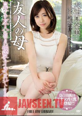 MEYD-443 Studio Tameike Goro – แม่ของเพื่อนฉัน ฉันได้รับความรักจากเพื่อนของลูกชาย และเขาทำให้ฉันถึงจุดสุดยอดซ้ำแล้วซ้ำเล่า… Manami Oura