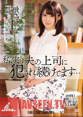 MEYD-486 Studio Tameike Goro – ความจริงก็คือ เจ้านายของสามีฉันหลอกฉันอยู่… Rin Asuka