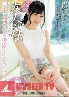 คำบรรยายภาษาอังกฤษ MEYD-488 มิอุ อุสึมิ จากแม่ของเพื่อน