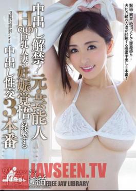 คำบรรยายภาษาอังกฤษ MEYD-525 พายถูกยกขึ้น! อดีตนักแสดงสาวอกใหญ่ Hcup แต่งงานแล้ว มีประสบการณ์ตั้งครรภ์ หลั่งน้ำอสุจิระหว่างมีเพศสัมพันธ์ 3 ผลิตโดย Nakano Nanao