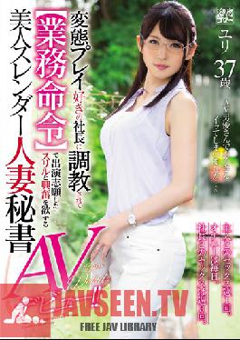 MEYD-534 JAV Video
