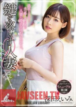 Mosaic MEYD-548 ผู้หญิงที่แต่งงานแล้ว Emi Fukada