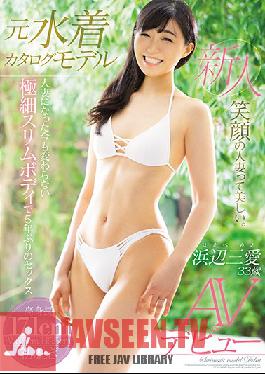 MEYD-558 Studio Tameike Goro – อดีตนางแบบชุดว่ายน้ำ แม้ว่าตอนนี้เธอจะแต่งงานแล้ว แต่เธอก็ยังคงมีหุ่นที่เพรียวบางเหมือนเดิม และตอนนี้เธอก็มีเซ็กส์เป็นครั้งแรกในรอบ 5 ปี Mia Hamabe วัย 33 ปี เปิดตัววิดีโอสำหรับผู้ใหญ่ครั้งแรกของเธอ