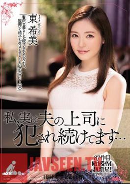ซับอังกฤษ MEYD-656 ฉันกำลังถูกเจ้านายของสามีข่มขืน โนโซมิ ฮิกาชิ