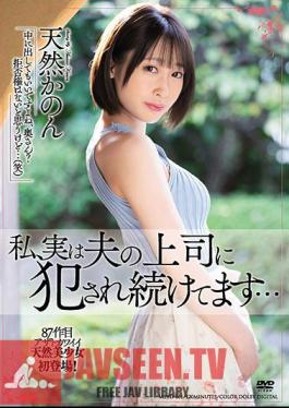 คำบรรยายภาษาอังกฤษ MEYD-661 ฉันถูกเจ้านายของสามีข่มขืน Natural Kanon