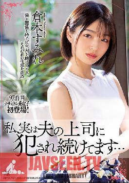 MEYD-752 จริงๆ แล้ว ฉันถูกเจ้านายของสามีล่วงละเมิดทางเพศเหรอ? ฉันยังคงเป็น… สุมิเร คุราโมโตะ