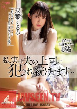 MEYD-791 จริงๆ แล้ว ฉันโดนเจ้านายของสามีข่มขืน… คุรุมิ ฟุตาบะ