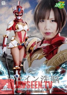 MSZ-18 วีรสตรีล้างสมอง สงครามศักดิ์สิทธิ์ สาวสวย อาร์เทมิส ซี เซรินะ มินามิ