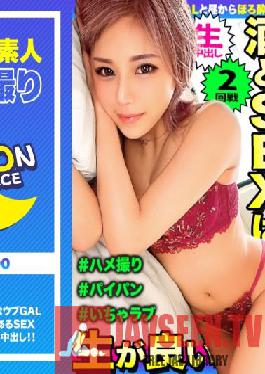 MFC-100 JAV Video