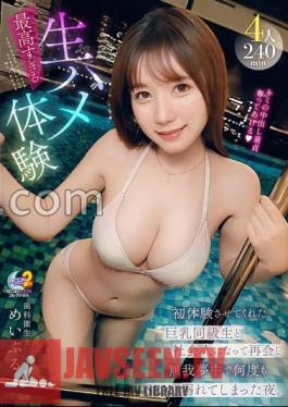 MFCT-009 MOON FORCE ชุดสะสม Pako Pakoshito เล่มที่ 2 ฉบับที่ 09