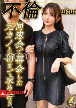 MFCW-067 อิซึกิ (26)