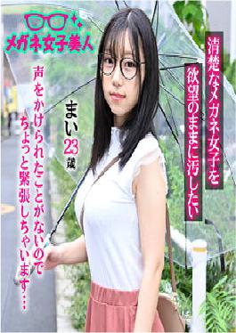 MGBJ-010 JAV Video