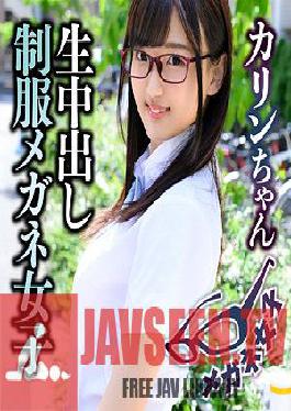 MGBJ-013 คาริน