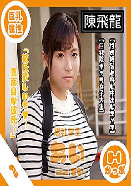 MGFX-075 รัก