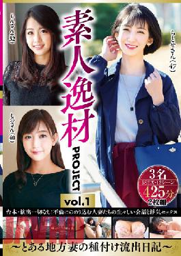 MHAR-017 โครงการความสามารถสมัครเล่น เล่ม 1 ~ บันทึกประจำวันเกี่ยวกับการสืบพันธุ์ของภรรยาชาวบ้านคนหนึ่ง ~