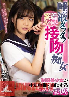 MIAA-199 JAV Video