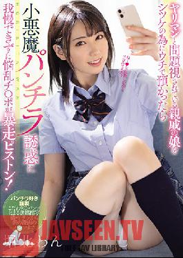 MIAA-427 JAV Video
