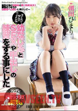 MIAA-682 JAV Video